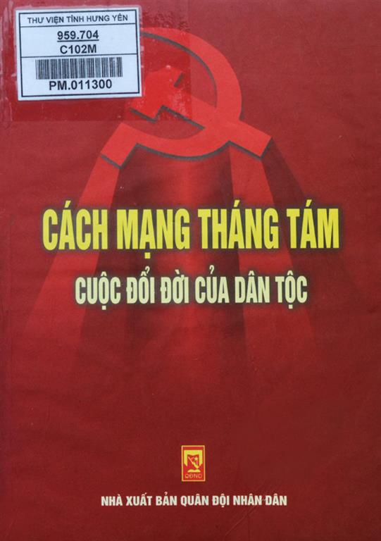   Giới thiệu sách chuyên đề kỷ niệm 76 năm Cách mạng tháng Tám thành công (19/8/1945 - 19/8/2021) và Quốc khánh nước Cộng hòa xã hội chủ nghĩa Việt Nam (02/9/1945 – 02/9/2021)